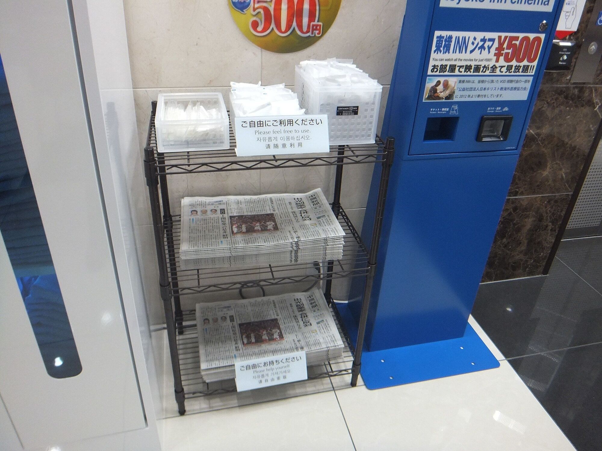 Toyoko Inn Daegu Dongseongro Eksteriør billede